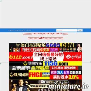 国产亚洲精品AA小说在线播放,激情燃烧的在线视听盛宴