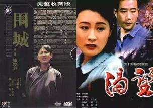 国产电视剧围城在线观看,穿越时空的都市爱情传奇