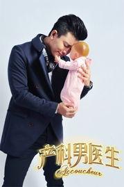 国产医生在线播放久久,揭秘医疗领域的创新与便捷