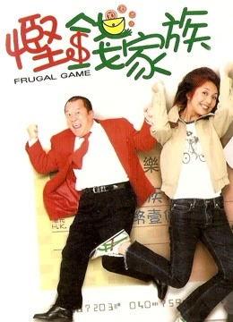 在线播放免费国产调奴,揭秘新时代娱乐潮流