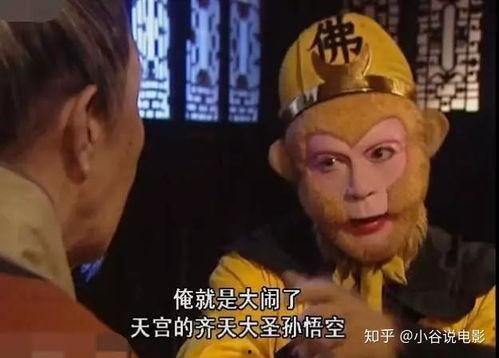 猴哥在线播放国产,国漫经典，重温童年记忆