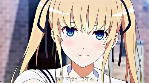 二次元动漫纯爱番国产在线观看,二次元浪漫之旅，在线观看心动开启