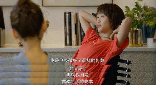 北辙南辕国产剧在线观看,国产剧在线观看，探寻人生方向与情感纠葛