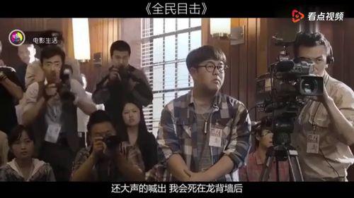 国产电影超人类在线播放,国产科幻巨制，在线观看，探索未知极限