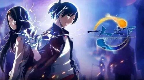 神速动漫国产在线观看免费,免费畅享国产动画盛宴