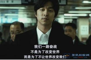 惊悚片韩国国产片推荐在线观看,韩国惊悚佳作在线观影指南