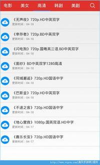 在线免费国产tv,在线观影新体验