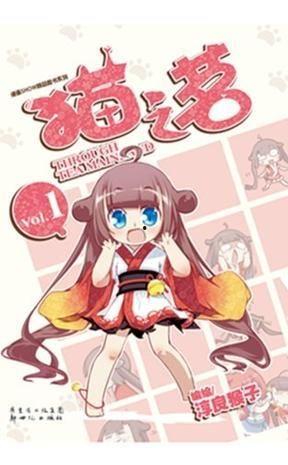 国产动漫猫之茗在线播放,探寻神秘茶世界的奇幻之旅