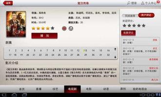 国产原创视频hd在线,探索国产影视新篇章