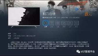 在线久看免费国产,尽享免费观影之旅