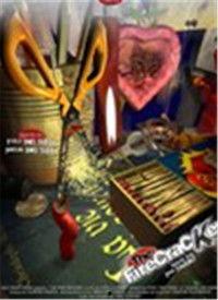 国产CR电影在线,探索中国科幻新纪元