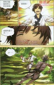 免费漫画在线观看国产,免费在线观看，畅享国产漫画魅力