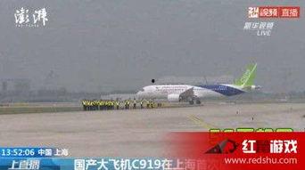 国产拼装飞机视频在线,创新科技与匠心独运的完美融合