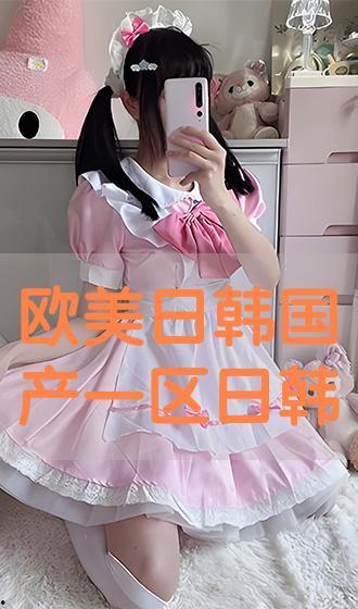 曰韩 欧美 国产 在线,曰韩、欧美、国产影视作品在线大赏