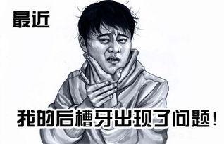 国产漫画李健在线观看