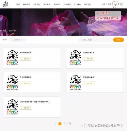 国产在线舞蹈网址,盘点热门国产在线舞蹈平台