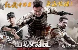 国产狼神电影在线播放