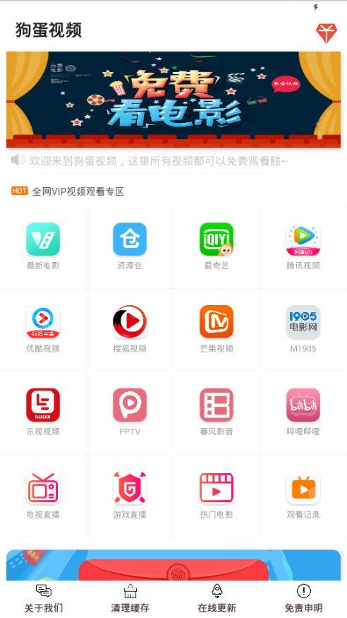 国产在线观看v视频网站