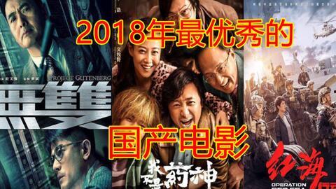 在线电影国产电影,国产电影中的时代印记与民族情怀