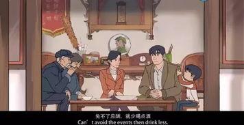 国产动画惊艳片段在线观看,视觉盛宴，唤醒国漫新活力