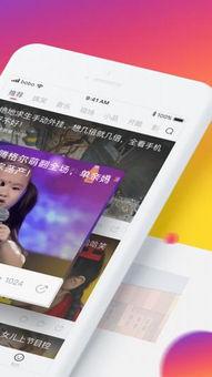 国产波波视频网站在线看